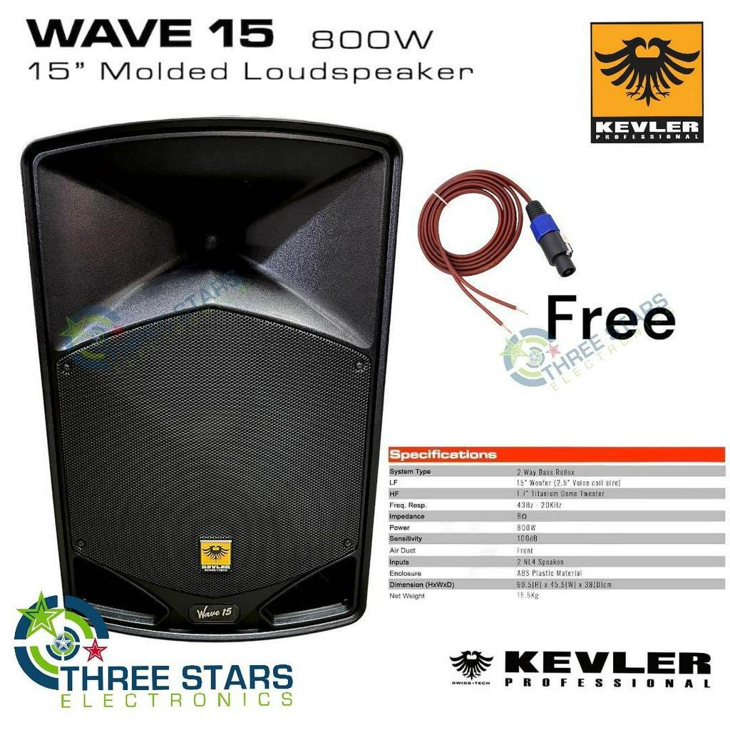 Kevler wave best sale 15 price