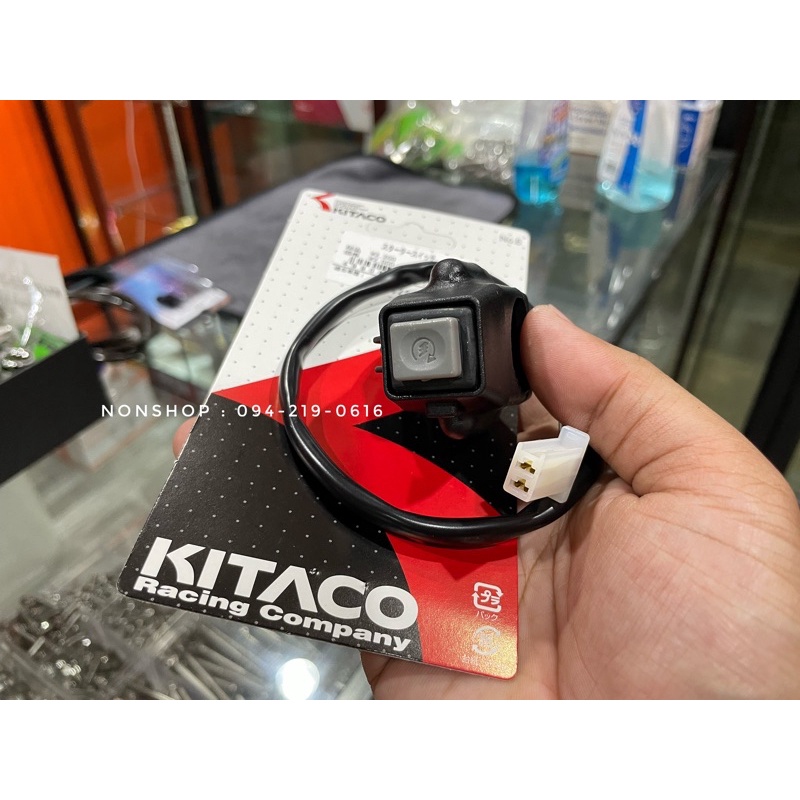 Kitaco start Switch Genuine Brand Handlebar Size 22.2 | Shopee Philippines