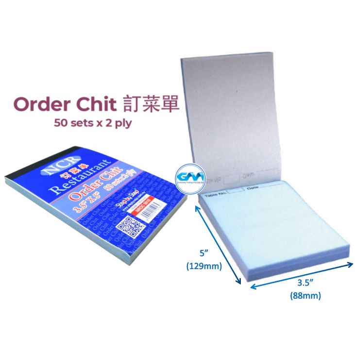 SBS NCR Restaurant Order Chit 3.5