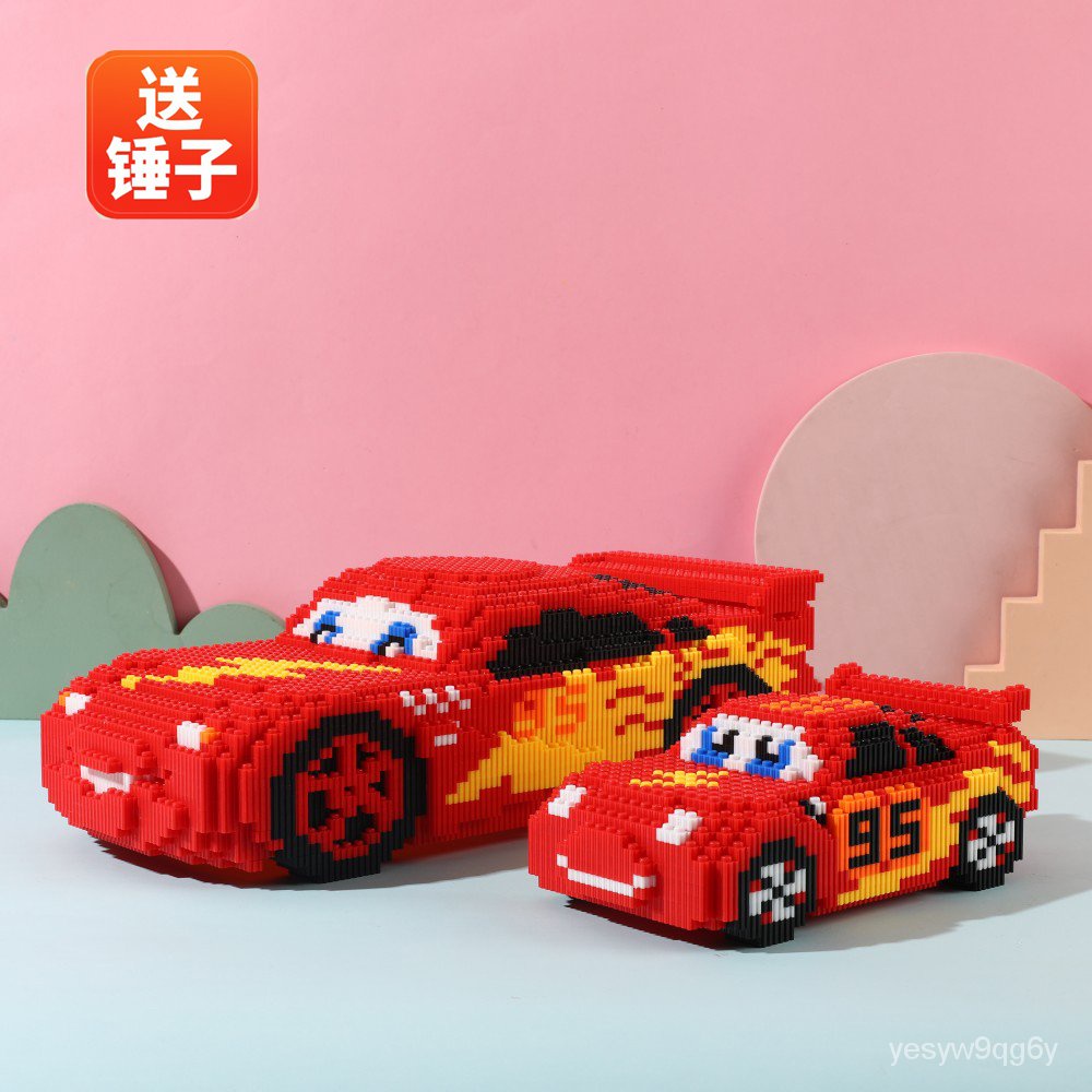 Lightning McQueen Racing Car Series Small Particle Assembly Lego ...