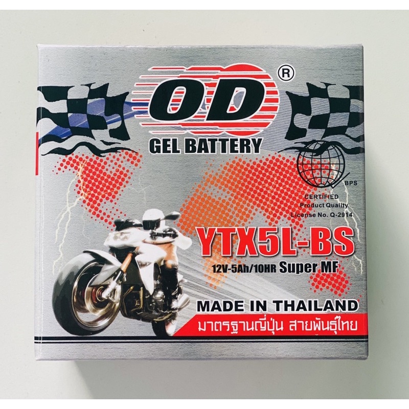 OD BATTERY 5L / RAIDER 150 / Made in Thailand Shopee Philippines