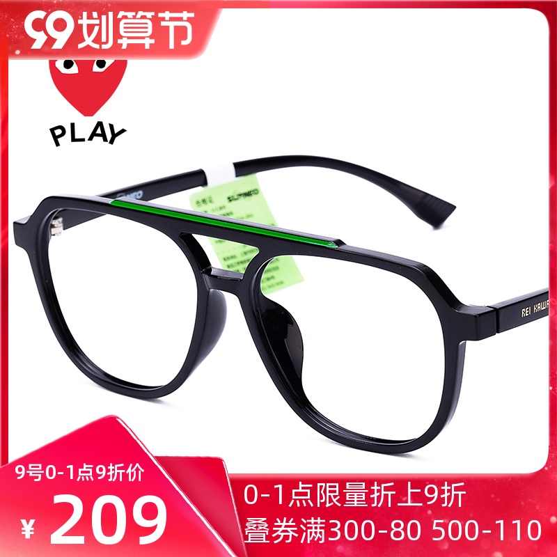 Rei kawakubo hot sale glasses