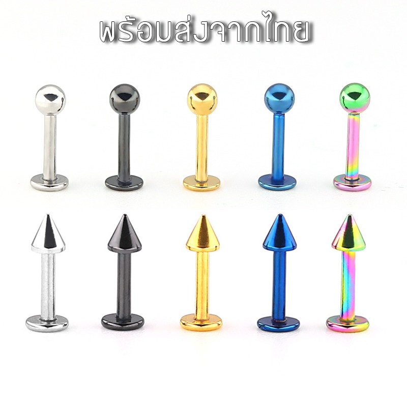 Lip Piercing Cheek Earring Genuine Stainless Steel JE018 | Shopee ...
