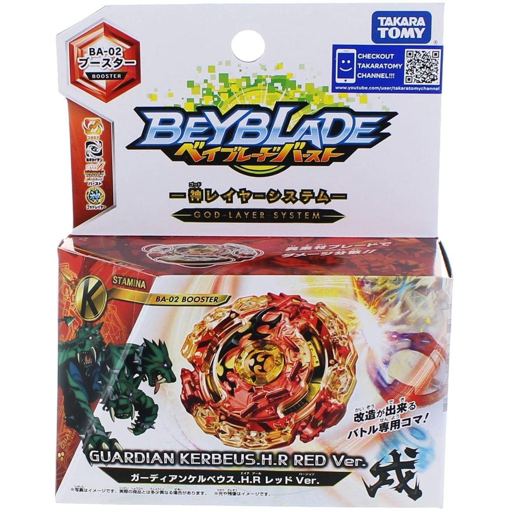 Beyblade Burst Booster Guardian Kerbeus 