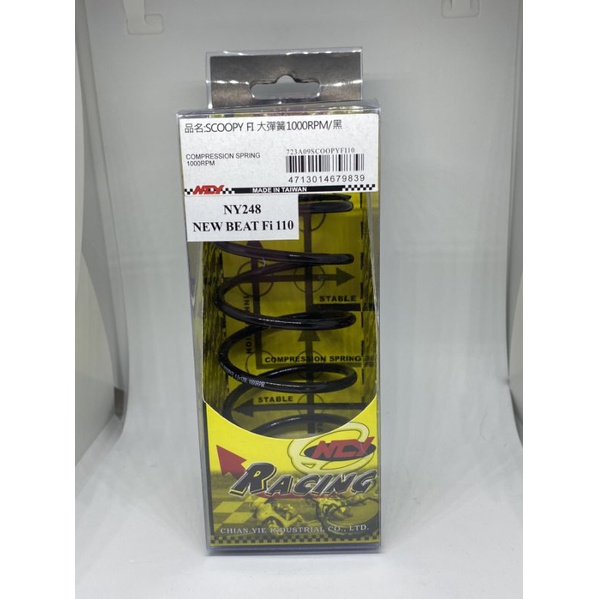 NCY Center Spring Honda Beat Fi (1000/1500 RPM) | Shopee Philippines