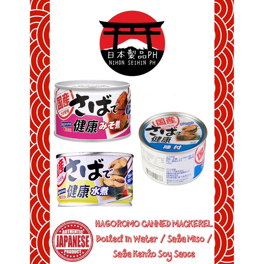 Authentic Japan HAGOROMO CANNED MACKEREL Shopee Philippines
