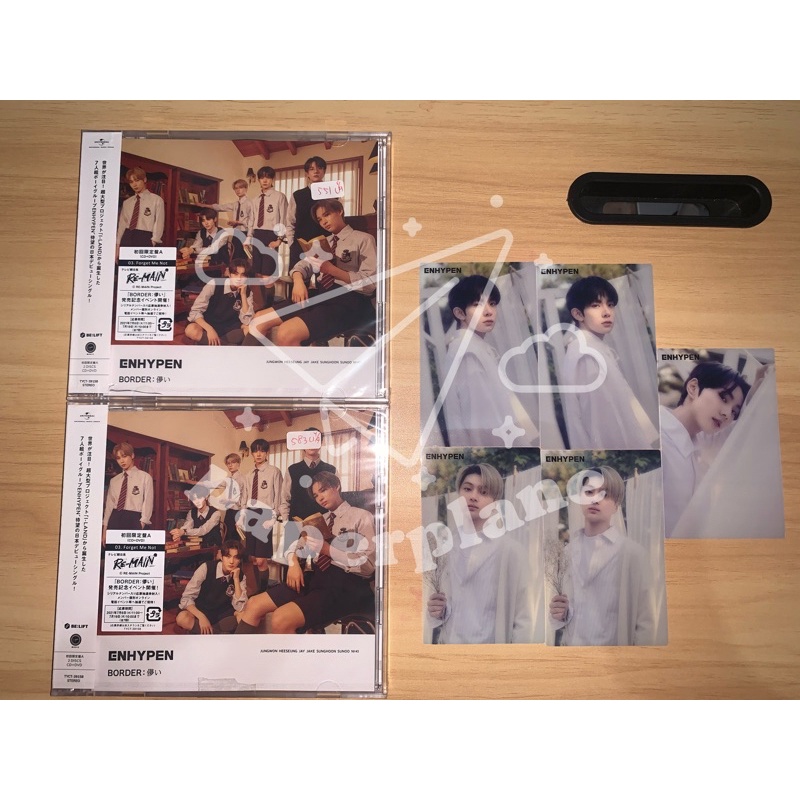 Enhypen JAPAN DEBUT SINGLE ALBUM BORDER: HAKANAI (TRANSIENT) | Shopee ...