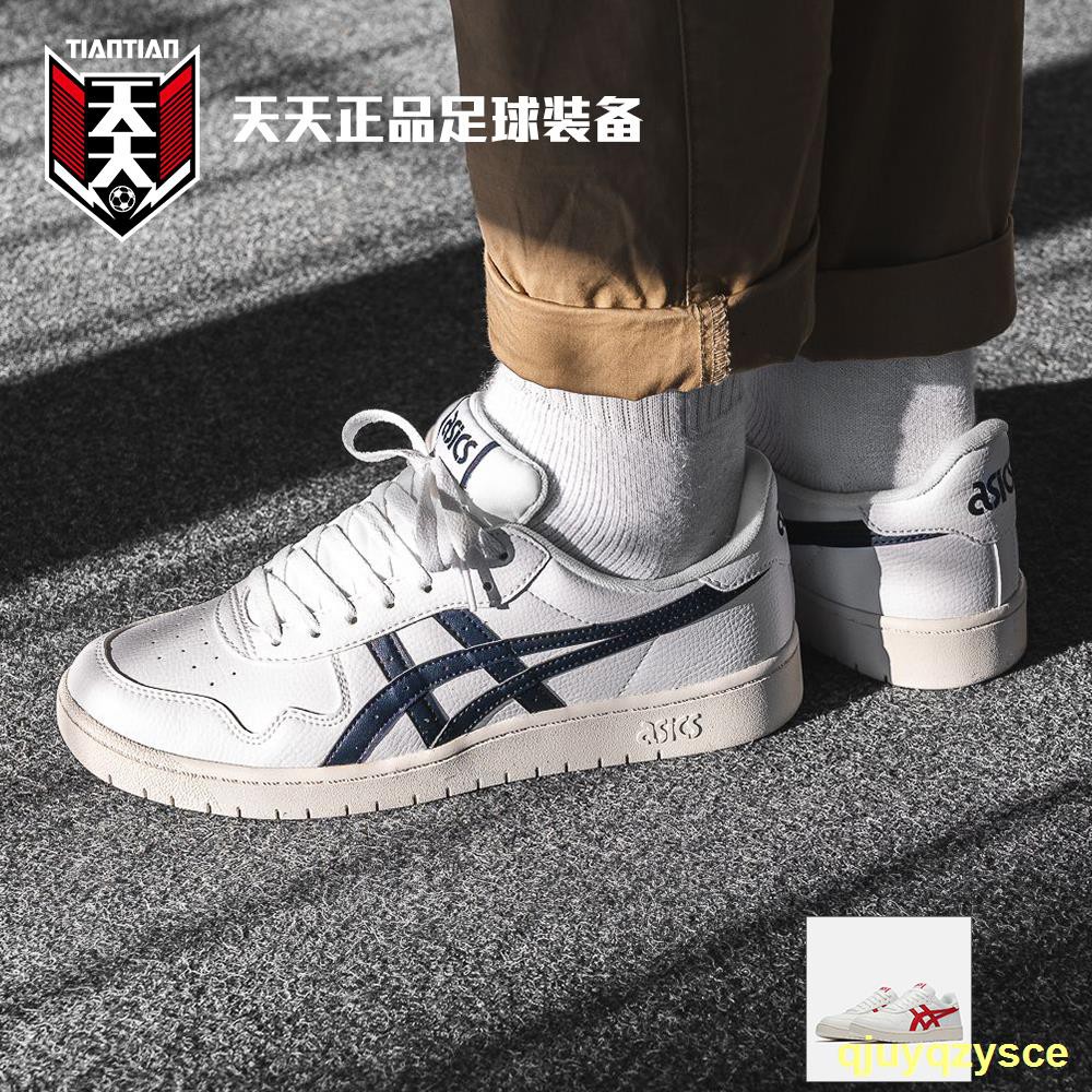 Asics basketball shop shoes japan