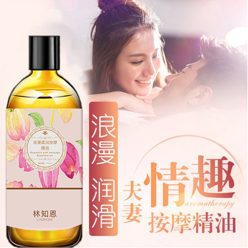 Fun Massage Essential Oil Body private massage oil husband and wife spa