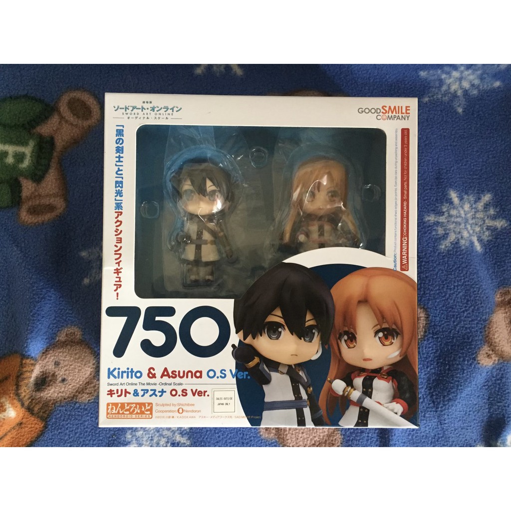 Good Smile Company Sword Art Online Kirito Ordinal Scale OS Nendoroid  Action Figure 