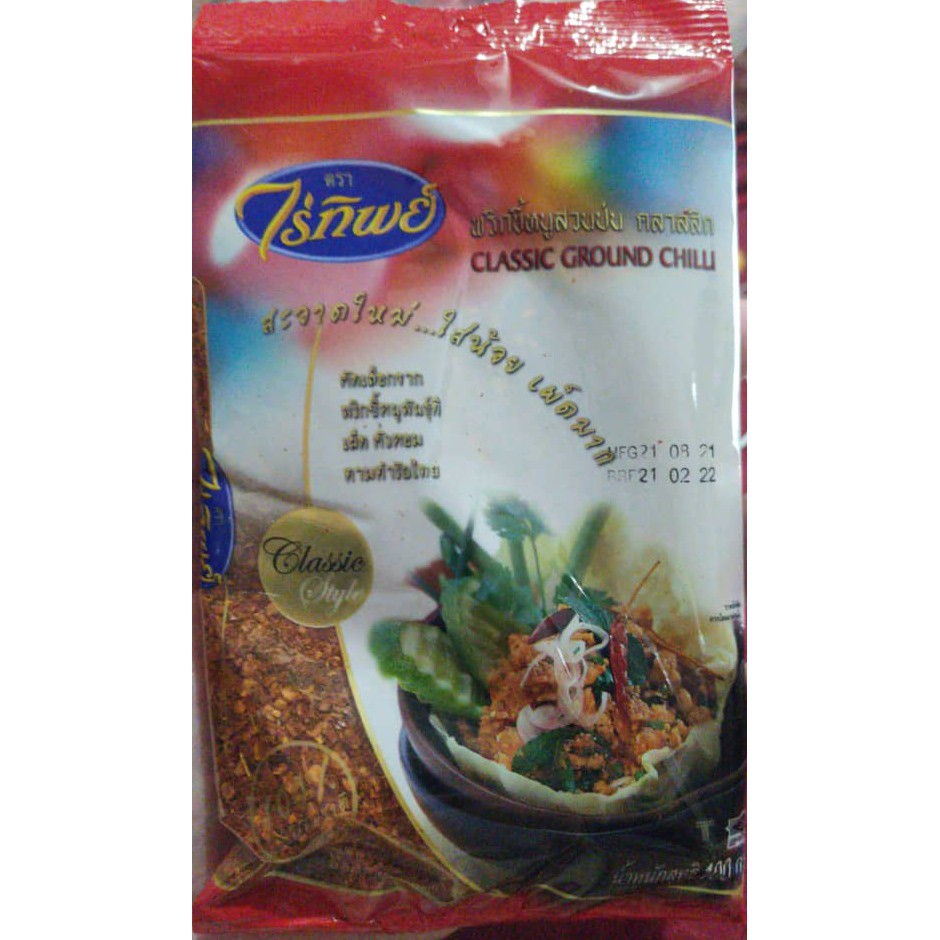 Raitip Classic Ground Chilli Flake 100ml Halal Certified | Shopee ...