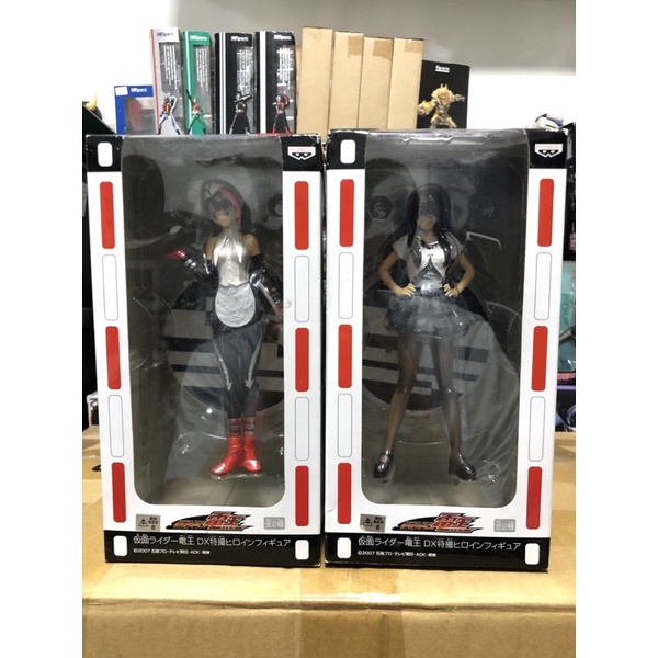 DX KAMEN RIDER Den-O girl- Nanoha And The Train girl | Shopee Philippines