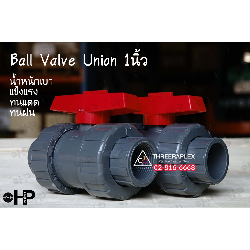 Swimming Pool Ball Valve/Plastic Pvc Union Water Supply Equipment 1 ...
