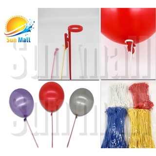 How to use balloon sticks ?