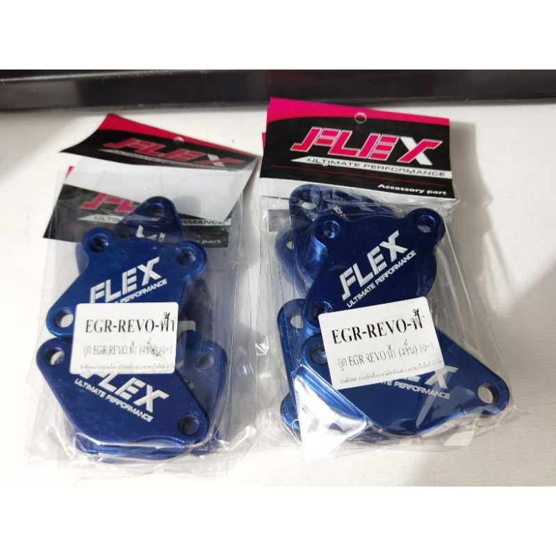Flex EGR Blanking Plate for Fortuner Hilux Innova 2.4 2.8 Shopee