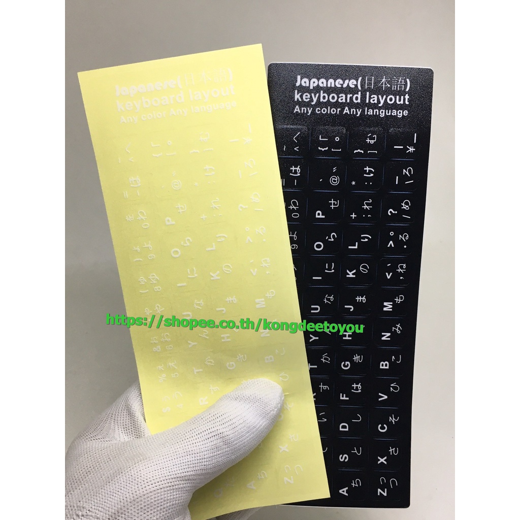 Japanese English keyboard Stickers/Sticker Japan Included All Styles ...