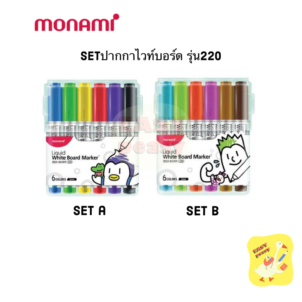 Monami SigmaFlo Liquid Whiteboard Marker Model 220 Set 6 Colors With ...