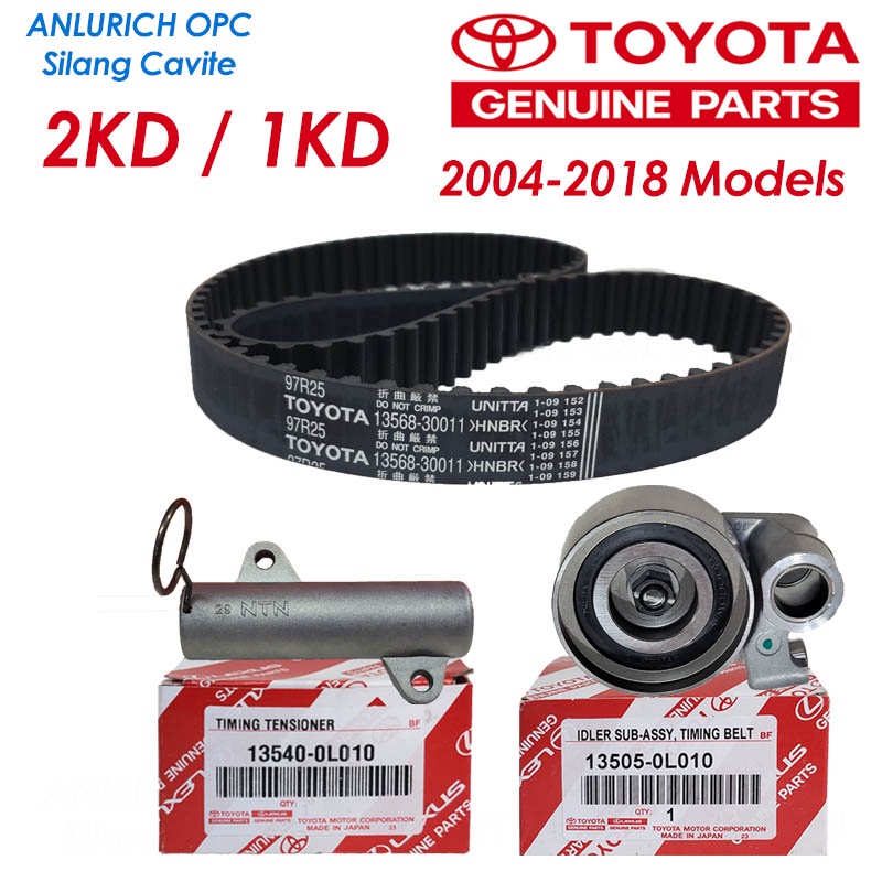 Timing Belt Toyota Hiace Innova Fortuner Hilux 20042015 SET Shopee