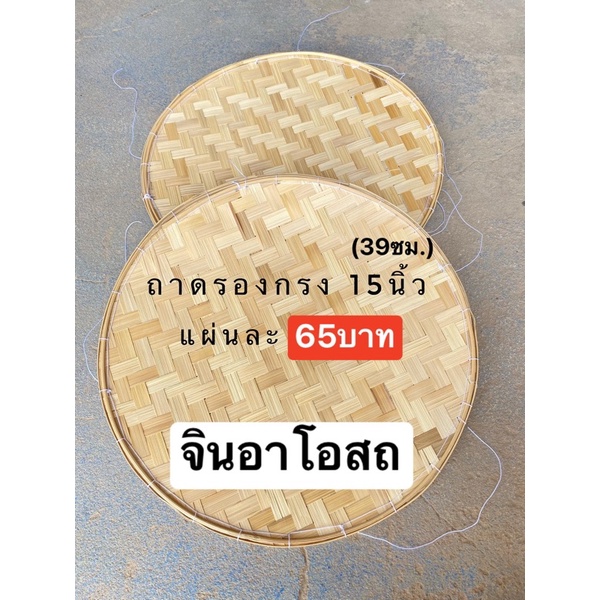 Birdcage mat Large birdcage mat, bird cage mat, cage tray, bird cage