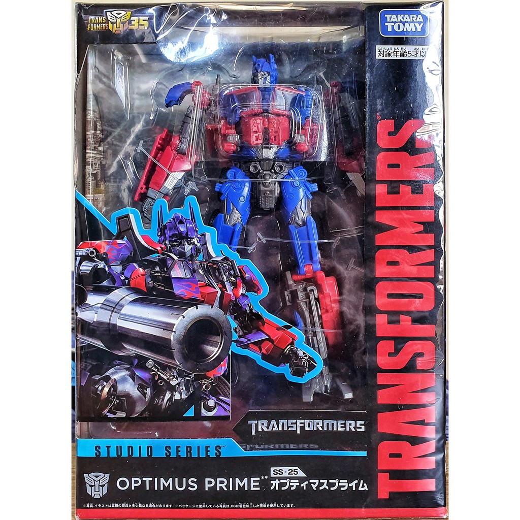 Optimus hot sale prime shopee