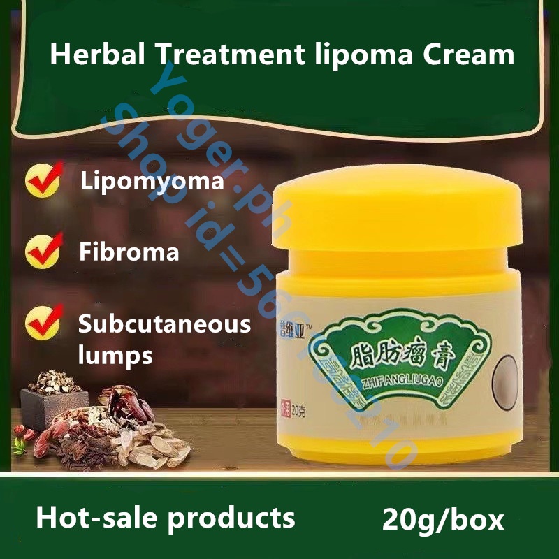 20g/box Lipoma Removal Ointment Treatment For Lipoma Lipomatosis