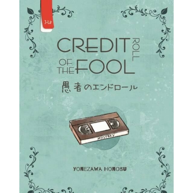 Hyouka NOVEL 2 CREDIT ROLL OF THE FOOL - YONEZAWA HONOBU | Shopee ...