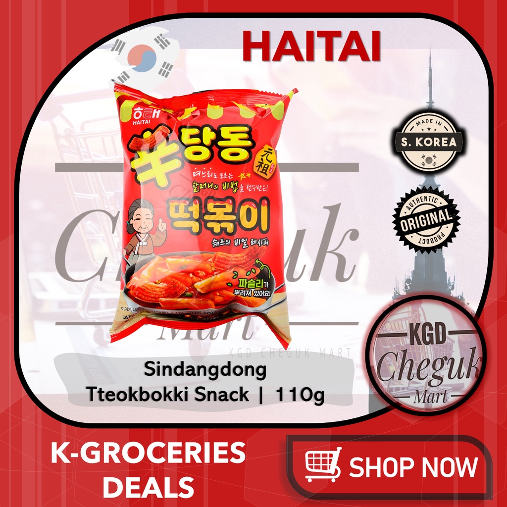 Lotte Popping Corn Chips Original/Grilled/Sweet Spicy Cone/Turtle