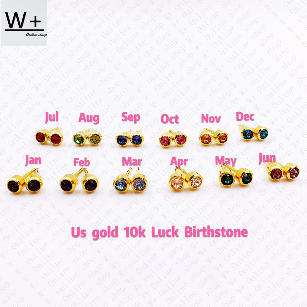 Kids 2025 birthstone earrings