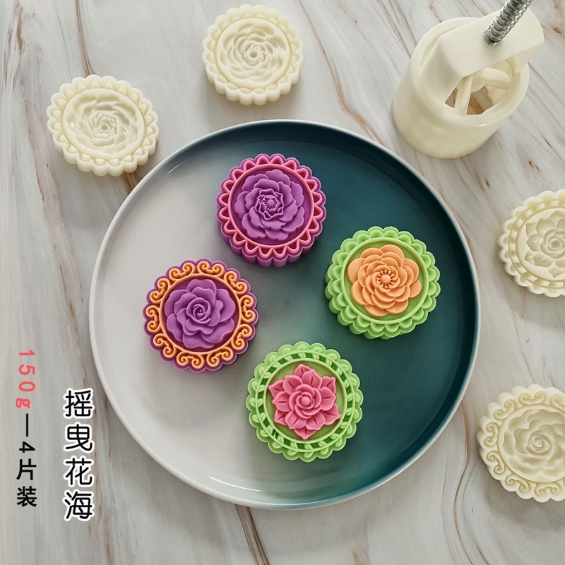 XO 2022 Mid-Autumn Spring Mold 150g, Round Pink (4 Sides 1 Press ...