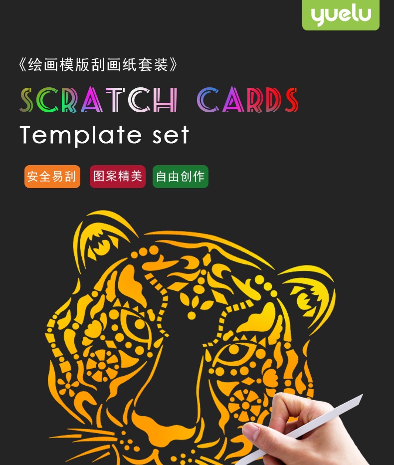 Gold Base + Colorful Base Template Scratch Paper Set A4 Christmas ...