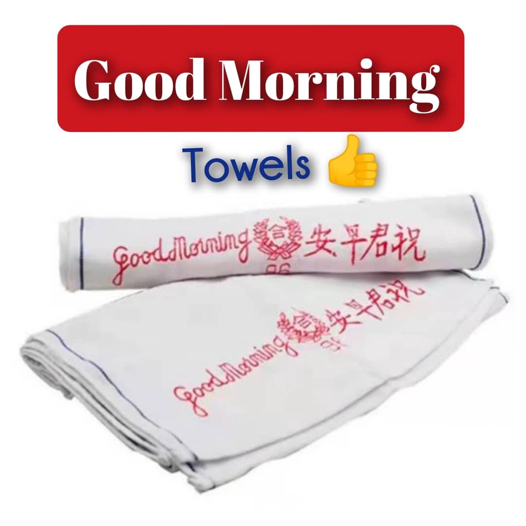 LRT' QUALITY GOOD MORNING TOWEL ( BLUE LINING) Shopee Philippines