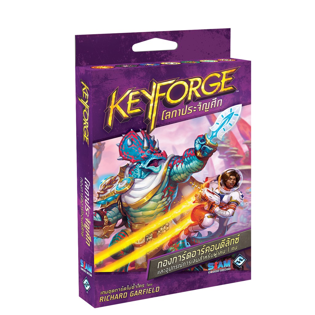 Key Forged Lada Battlerluk Set (Thai Version) (Keyforge: Worlds Collide ...