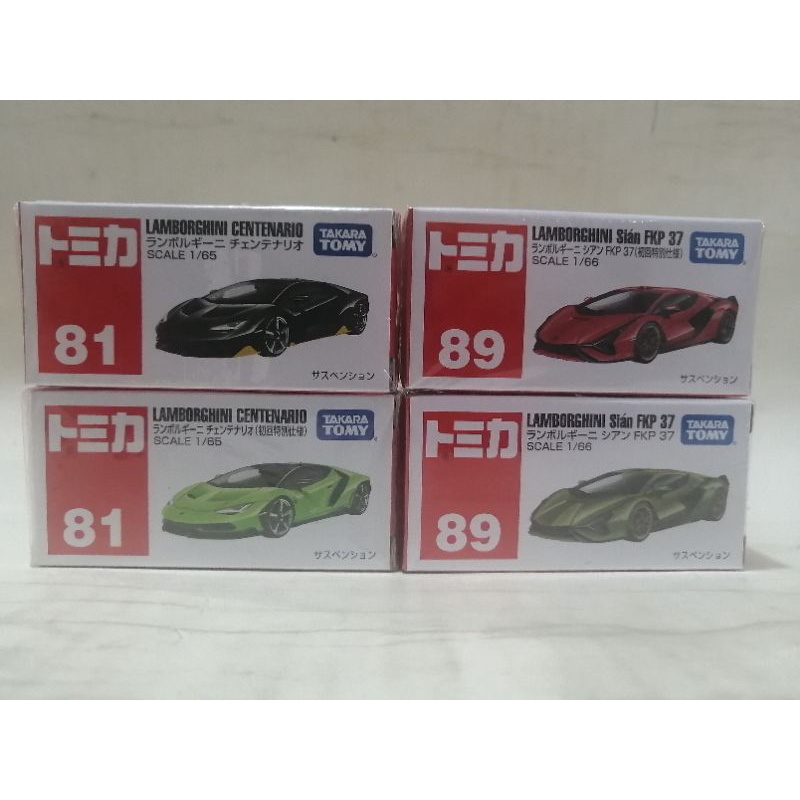 Takara tomy best sale lamborghini centenario