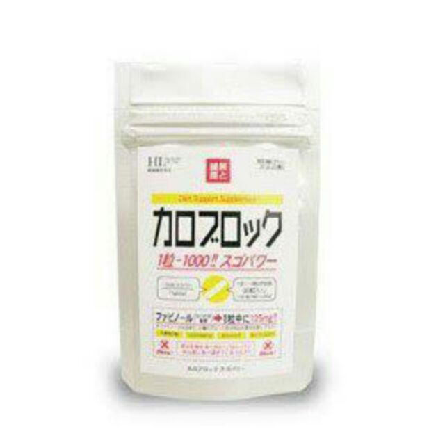 Calorie Blocker Power Tablet CaloBlock calo block | Shopee Philippines