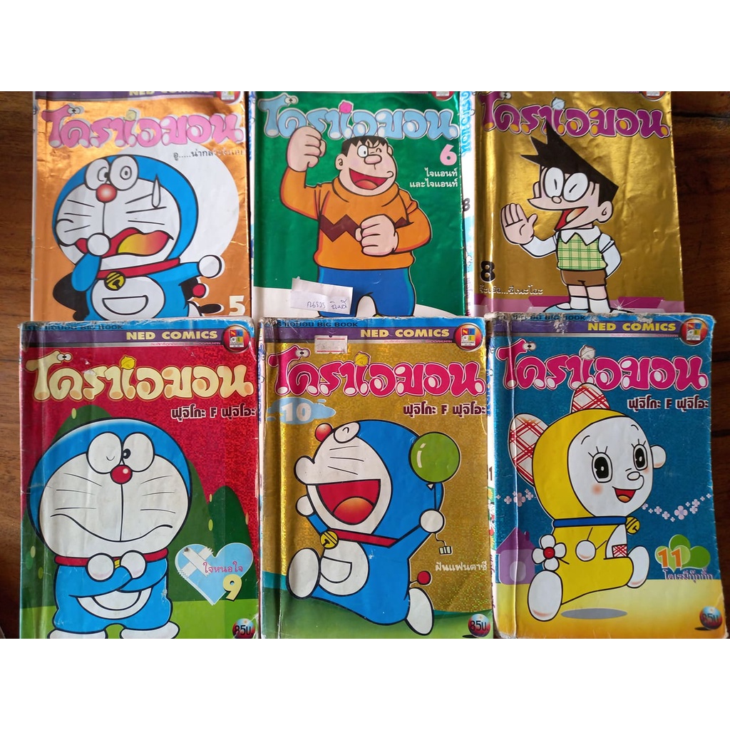 Doraemon Big Book 11 Books (As Shown In The Picture) | Shopee Philippines