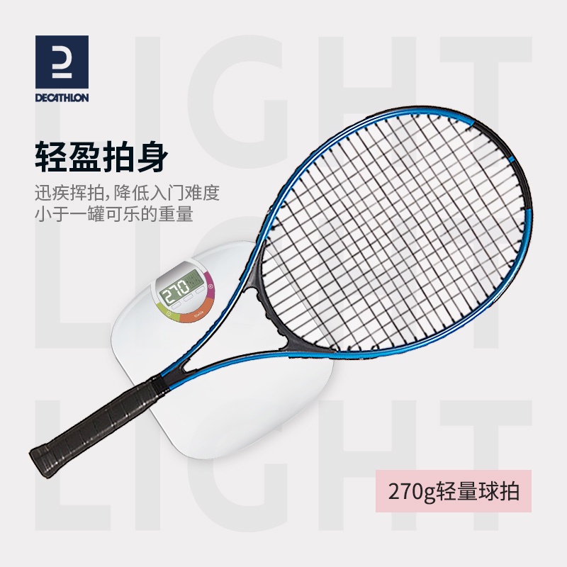 Decathlon Tennis Rackets Set Beginner Girl's Male Professional Single ...