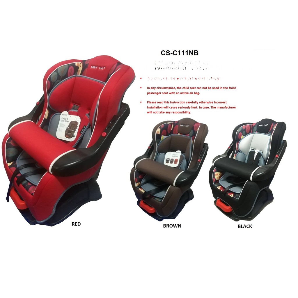 Baby 1st 2025 car seat