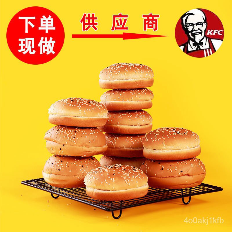 Hamburger Bun Wholesale Whole Box Family Pack a Box of Hamburger Bun