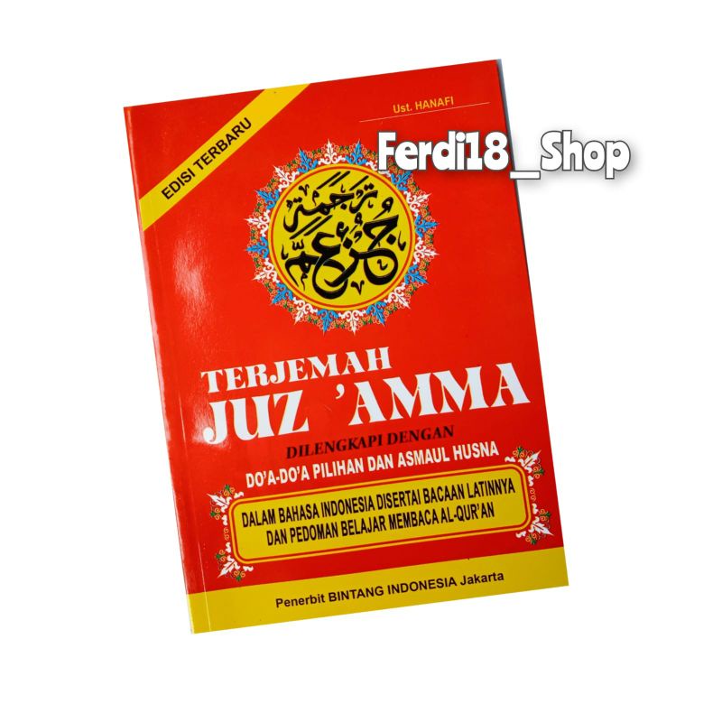 Translation Of Juz Amma Complete Latin Arabic The Meaning Of Ustadz