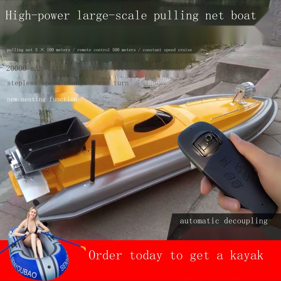 ☁ Remote control boat trawling super large pulling net, netting ...