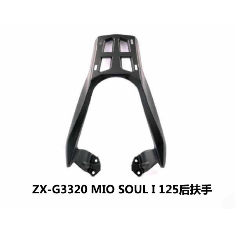 Motorcycle Mio Soul i 125 FALCON BRACKET TOP Box Bracket Shopee Philippines