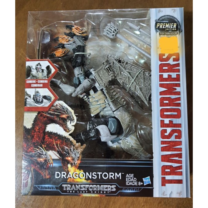 Hasbro Transformers Premiere Edition TLK Dragonstorm Shopee Philippines
