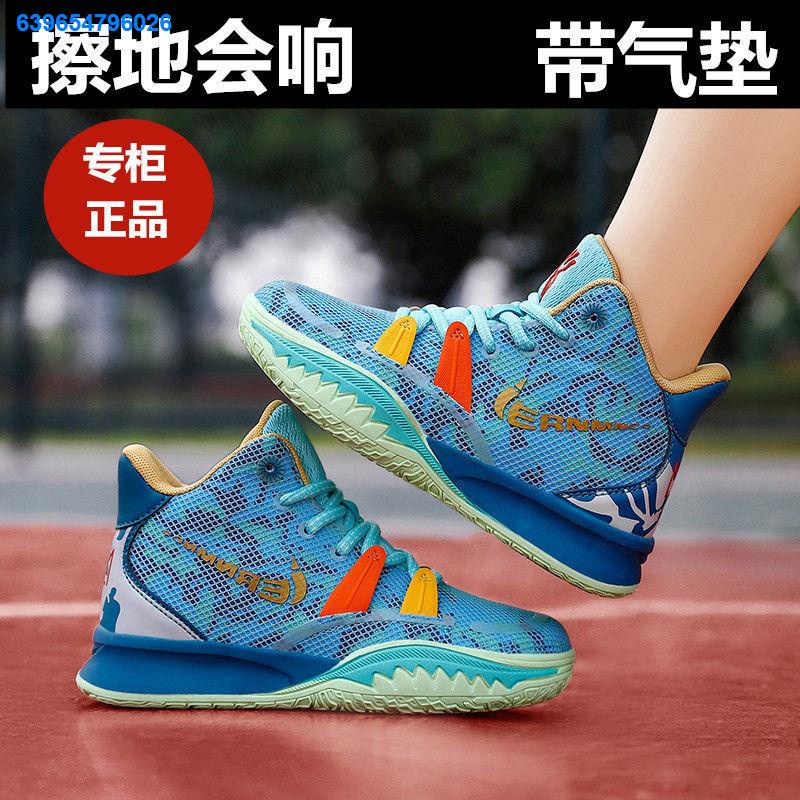 Kobe bryant basketball hot sale shoes for kids