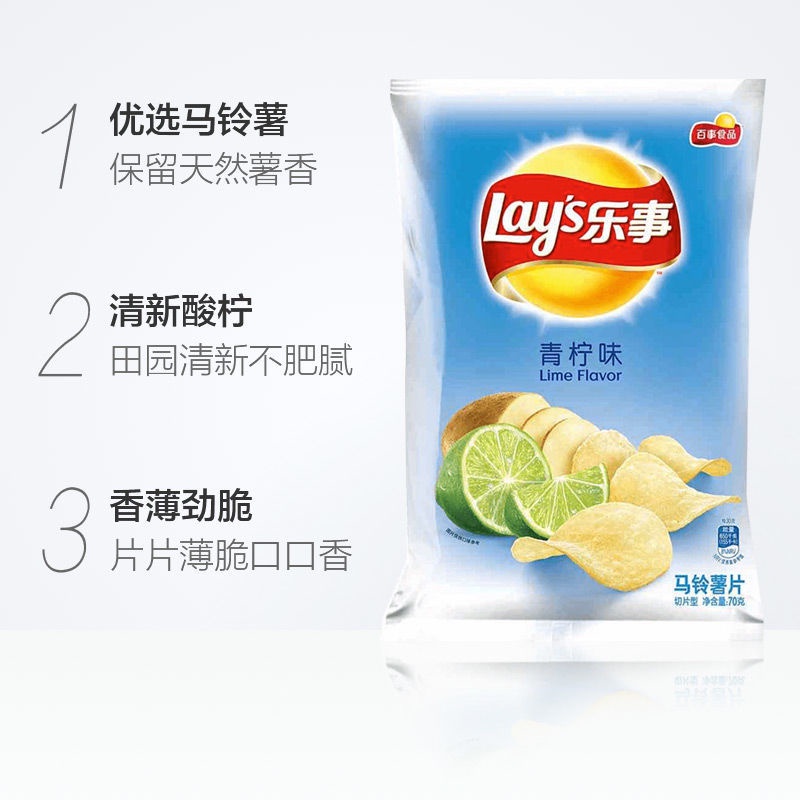 [Expiration] Lay s Potato Chips Lime Flavor 135g Coconut Milk 90g Snacks Snack Food Star Same