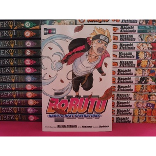 Boruto Naruto Next Generations vol.1-20 Japanese Manga Comic SET Book  Masashi