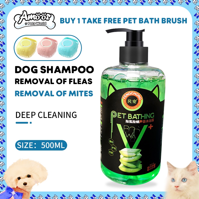 dog shampoo sale buy 1 take 1Pet Bath Brush 500mlAnti Tick and Flea