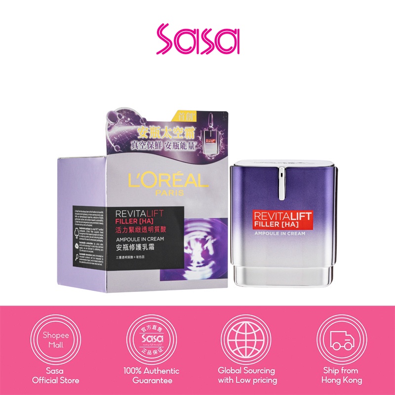 L'OREAL Revitalift Filler Ampoule in Cream (50ml) Shopee Philippines