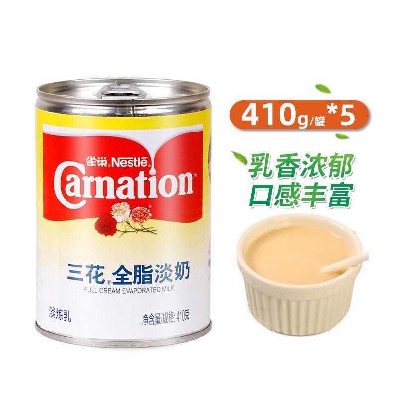 Nestle（Nestle）Fill Cream Evaporated Milk410g*5Can Whole Fat Evaporated