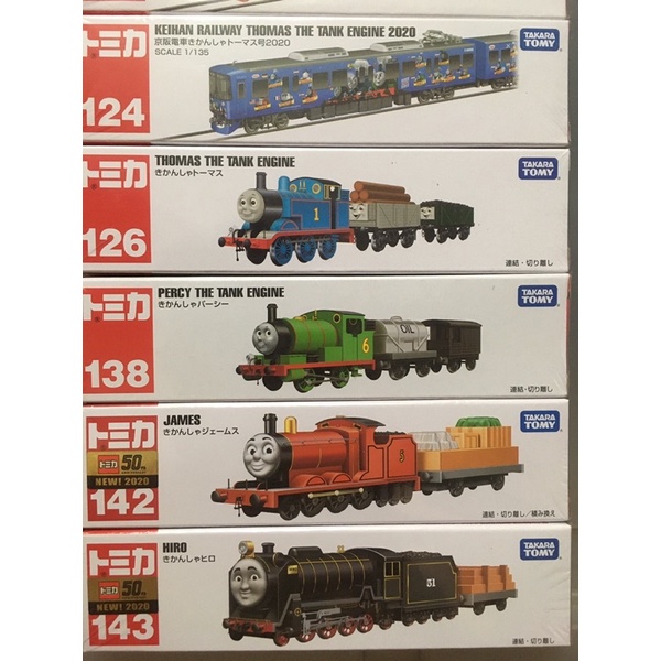 Sold per piece 1pc Tomica Assorted Long 2 Keinan Railway Thomas and Friends Shopee Philippines