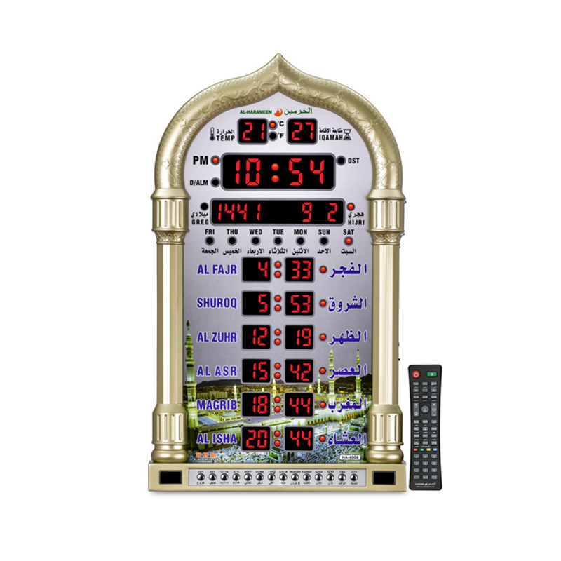 12V Azan Mosque Prayer Clock Islamic Mosque Azan Calendar Muslim Prayer